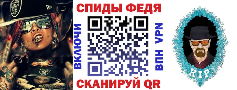 Купить закладки Старая Купавна Амфетамин Розовый