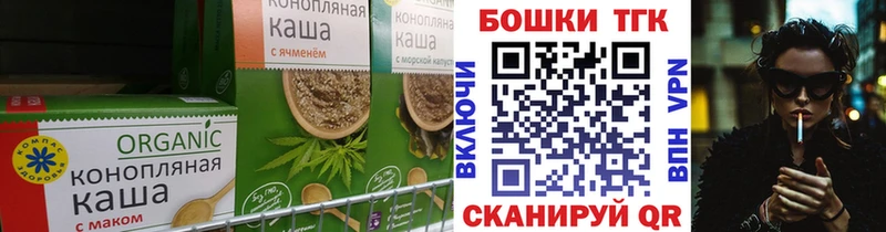 Купить  Старая Купавна  Еда ТГК марихуана 