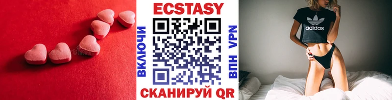 Экстази ешки  Купить где  Старая Купавна 