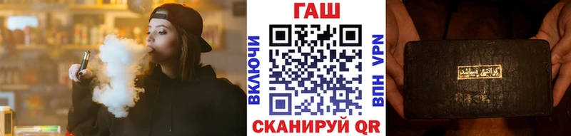 ГАШИШ индика сатива  Купить закладки  Старая Купавна 