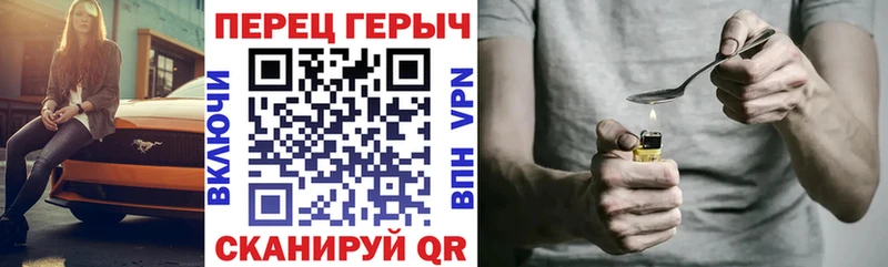 Героин VHQ Старая Купавна