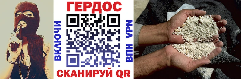 Купить  Старая Купавна  Героин Афган 