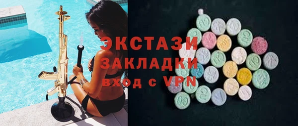 mdpv Арсеньев