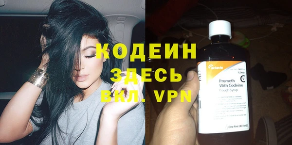 мескалин Балахна