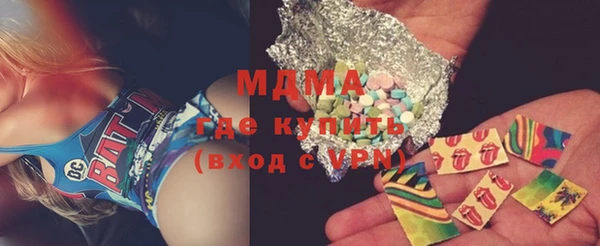 бошки Армянск