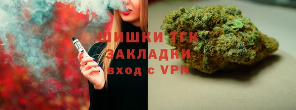 бошки Армянск
