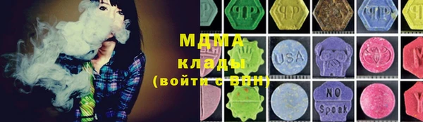 mdpv Арсеньев