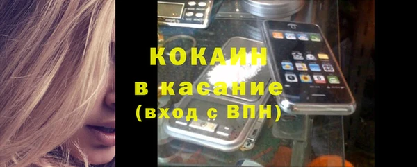 бошки Армянск