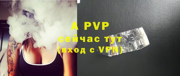 бошки Армянск