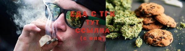 бошки Армянск