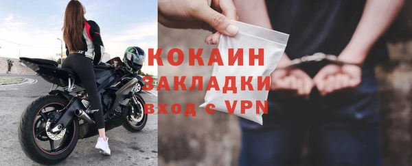 а пвп мука Балабаново