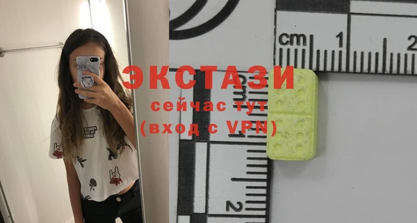 бошки Армянск
