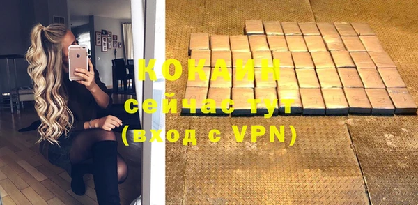 бутират Алексин