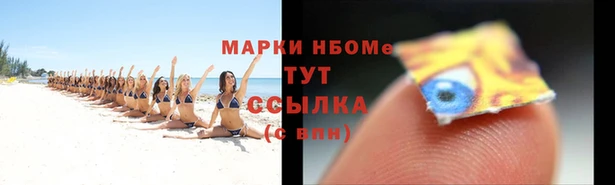 mdpv Арсеньев