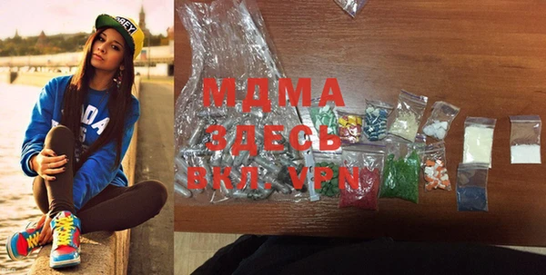 mdpv Арсеньев