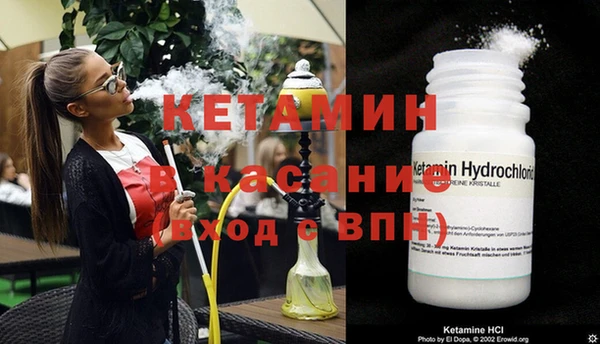 бошки Армянск