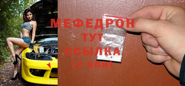 mdpv Арсеньев