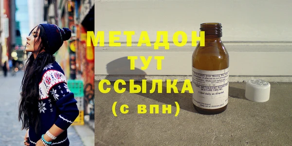 mdpv Арсеньев