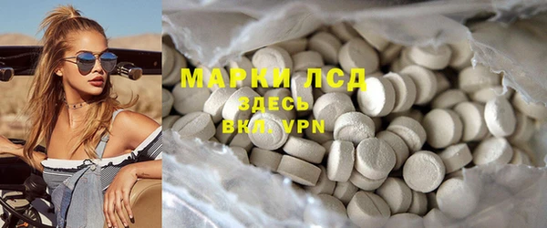mdpv Арсеньев