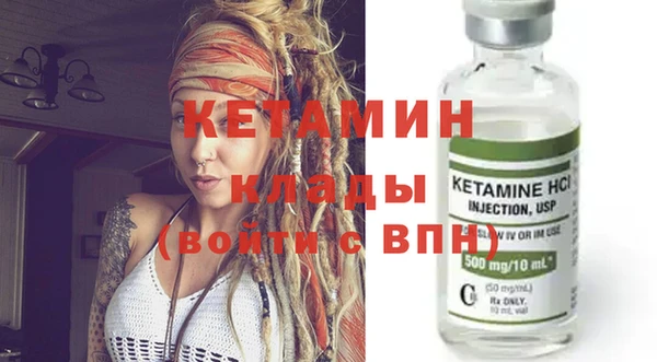 бошки Армянск