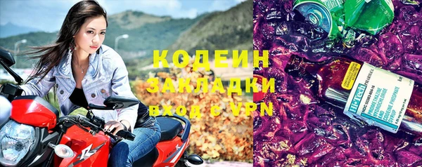 бошки Армянск