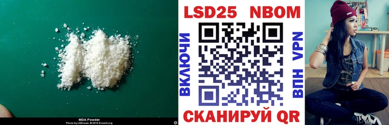 Купить закладки  Старая Купавна  LSD-25 экстази кислота 