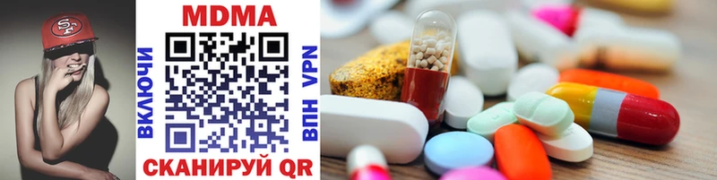 Купить закладки Старая Купавна MDMA кристаллы