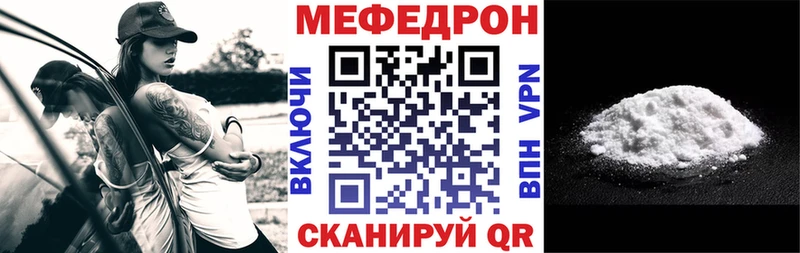МЕФ мяу мяу  Купить закладки  Старая Купавна 