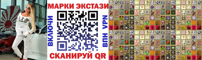 Купить где  Старая Купавна  Марки NBOMe 1,5мг 